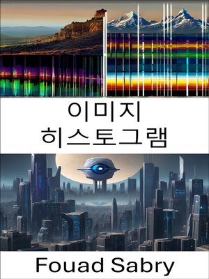 cover image of 이미지 히스토그램